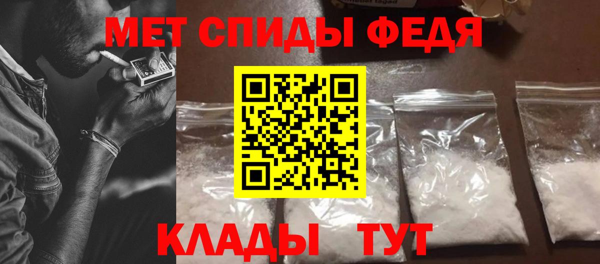 АМФЕТАМИН  Вход с VPN  Великий Устюг  Амфетамин Premium 