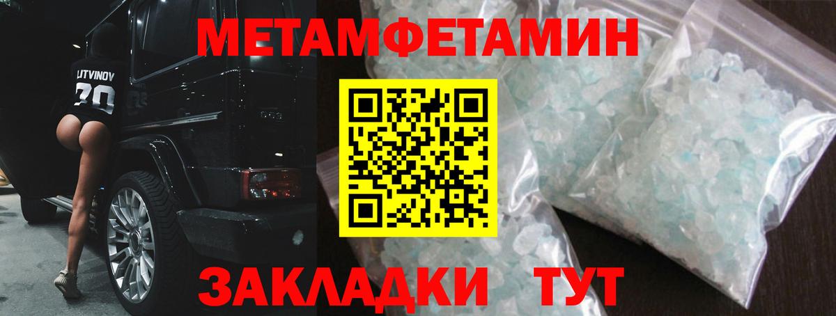 Амфетамин Розовый Великий Устюг