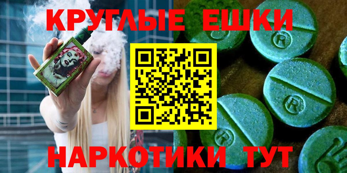 Экстази TESLA Великий Устюг