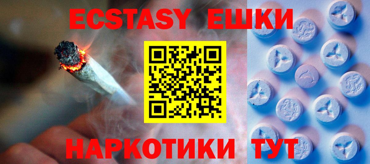 Ecstasy XTC    tor  Великий Устюг  Экстази Philipp Plein  купить   Вход с VPN  ЭКСТАЗИ 