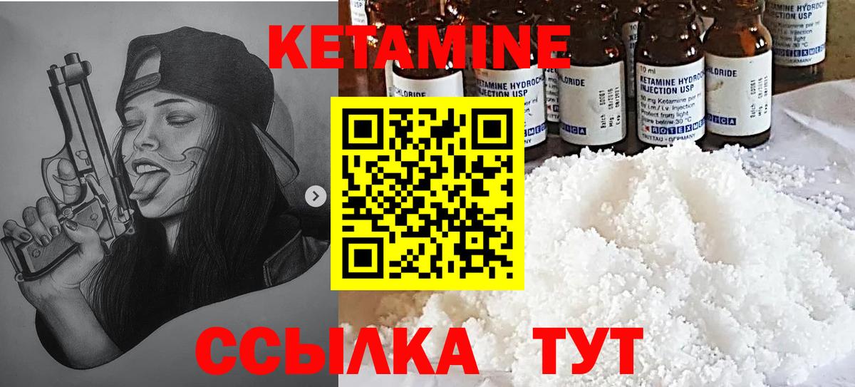 Великий Устюг  ОМГ ОМГ ONION  Вход с VPN  Кетамин ketamine 