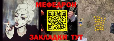 соль ск Анапа