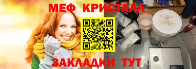 2c-b Анжеро-Судженск