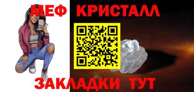 соль ск Анапа