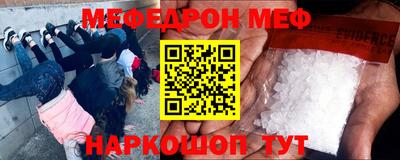 2c-b Анжеро-Судженск