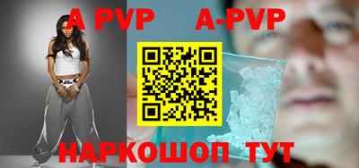 дурь Ангарск