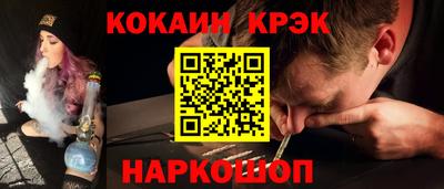 2c-b Анжеро-Судженск