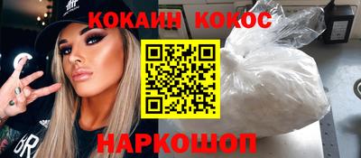 2c-b Анжеро-Судженск