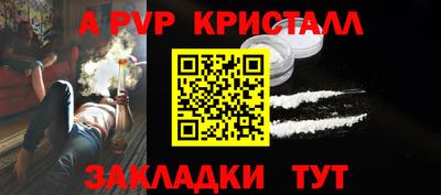 2c-b Анжеро-Судженск