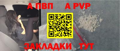 дурь Ангарск