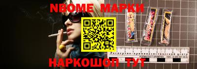 дурь Ангарск
