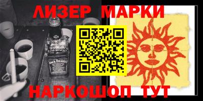дурь Ангарск