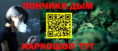 соль ск Анапа