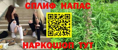 соль ск Анапа