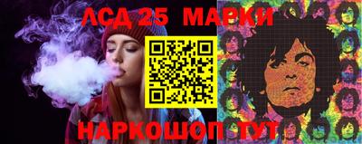 дурь Ангарск