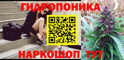 соль ск Анапа