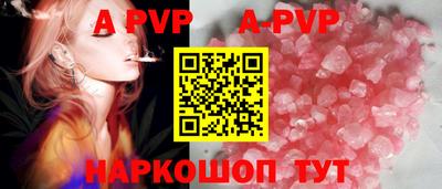 дурь Ангарск