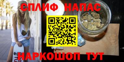 дурь Ангарск