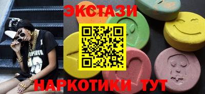 соль ск Анапа