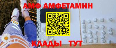 марки nbome Аша