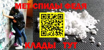 2c-b Анжеро-Судженск