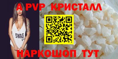 2c-b Анжеро-Судженск