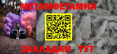 дурь Ангарск