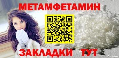 2c-b Анжеро-Судженск