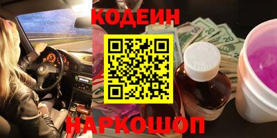 2c-b Анжеро-Судженск