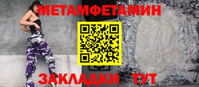 дурь Ангарск