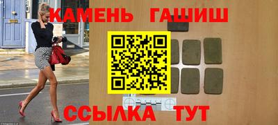 дурь Ангарск