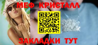 соль ск Анапа
