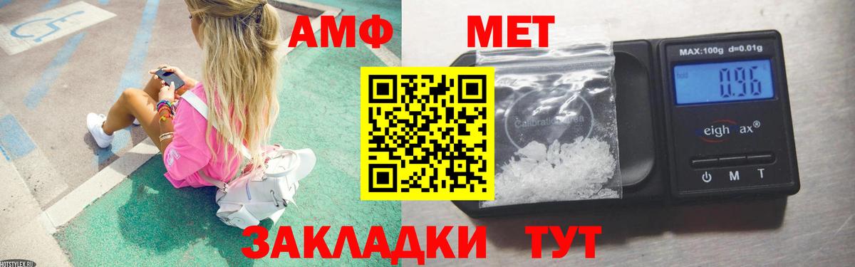 Великий Устюг  Метамфетамин Декстрометамфетамин 99.9%  Вход с VPN 