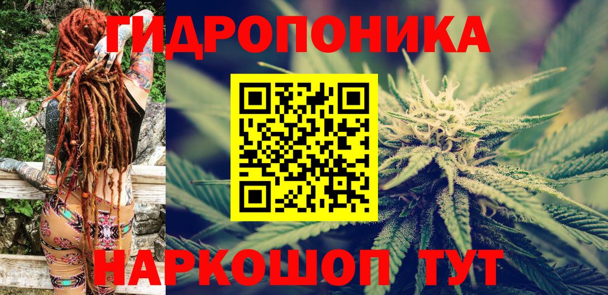 Марихуана White Widow  Вход с VPN  Каннабис индика  Великий Устюг 